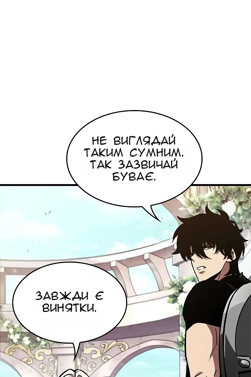 Сторінка 65