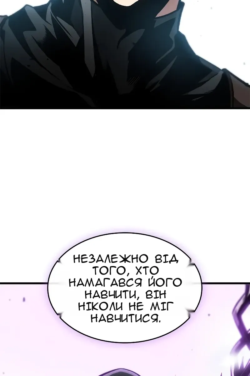 Сторінка 68