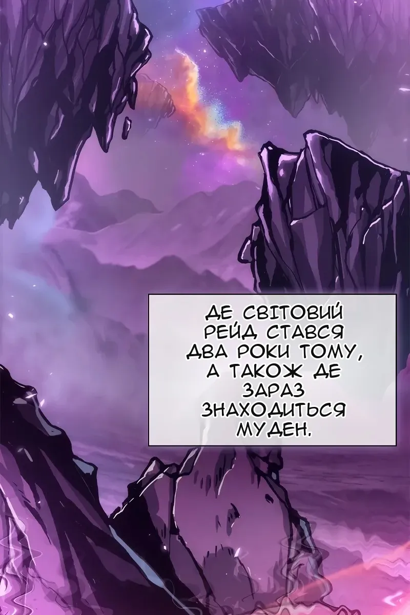 Сторінка 75