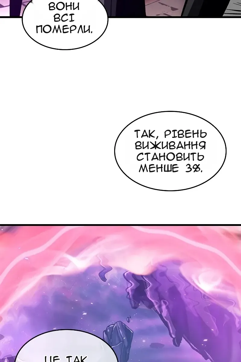Сторінка 79
