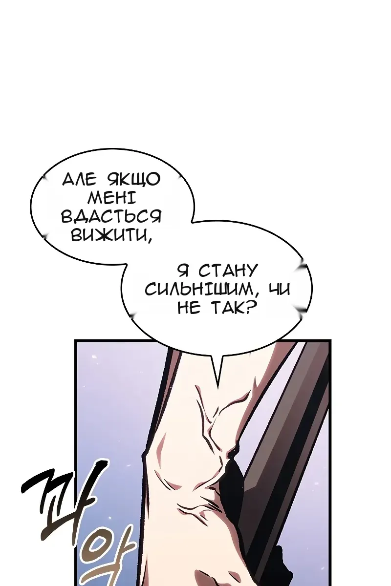 Сторінка 81