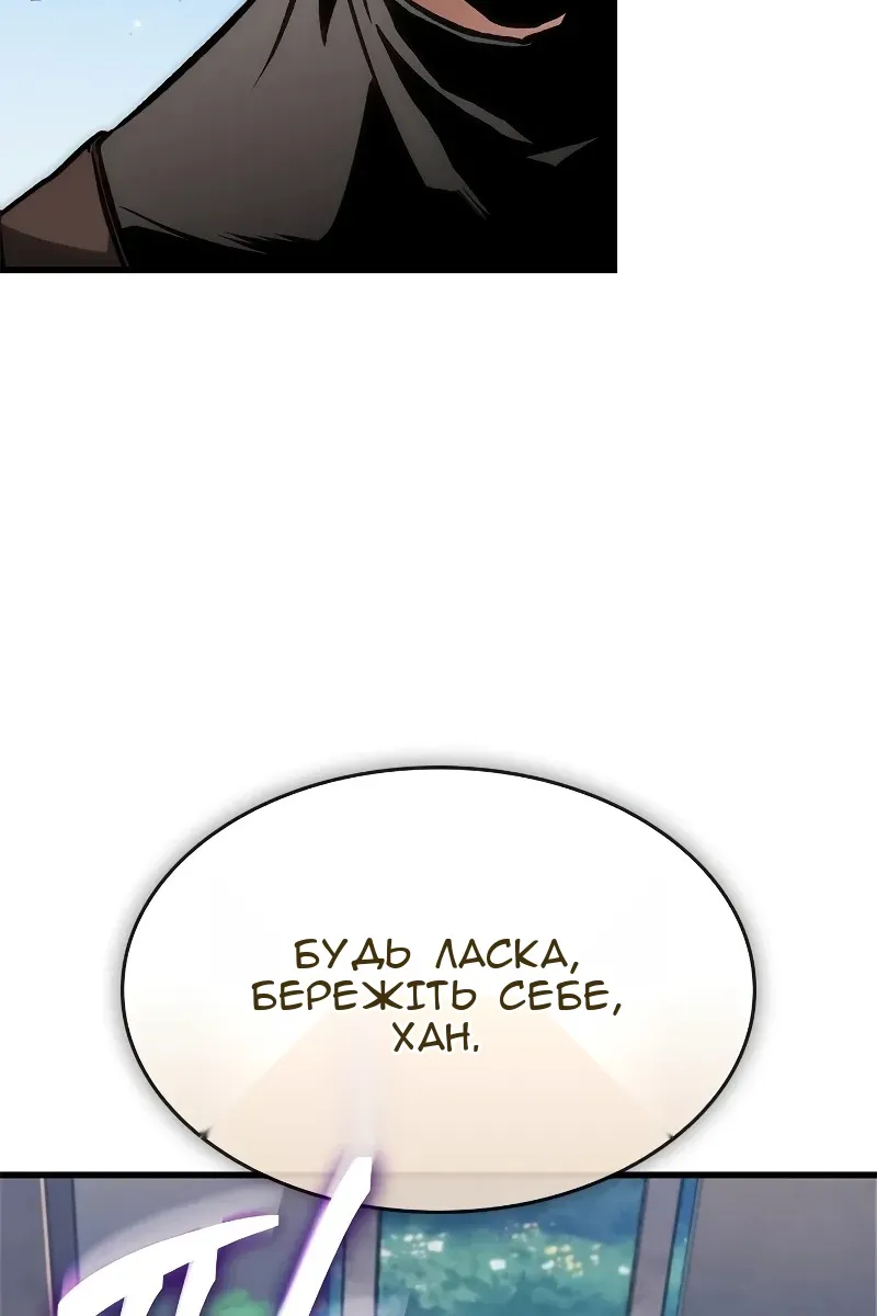 Сторінка 90