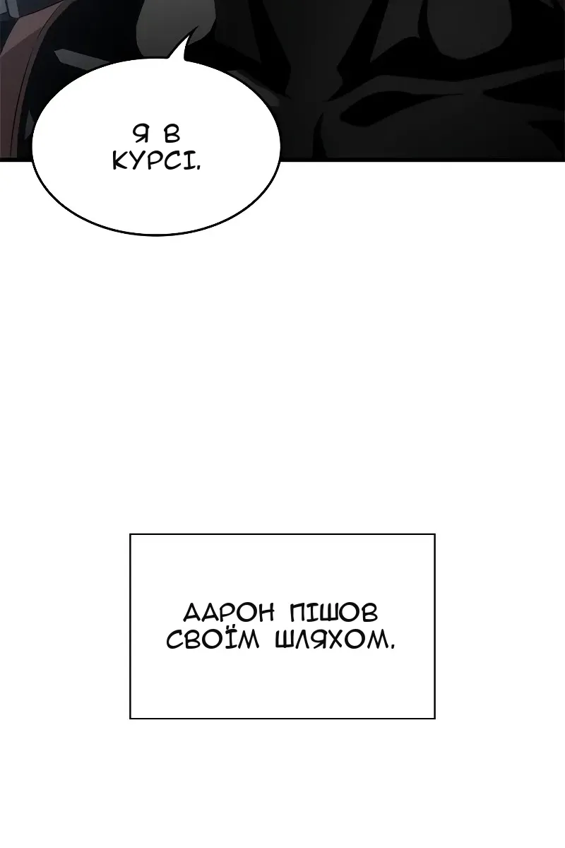 Сторінка 97
