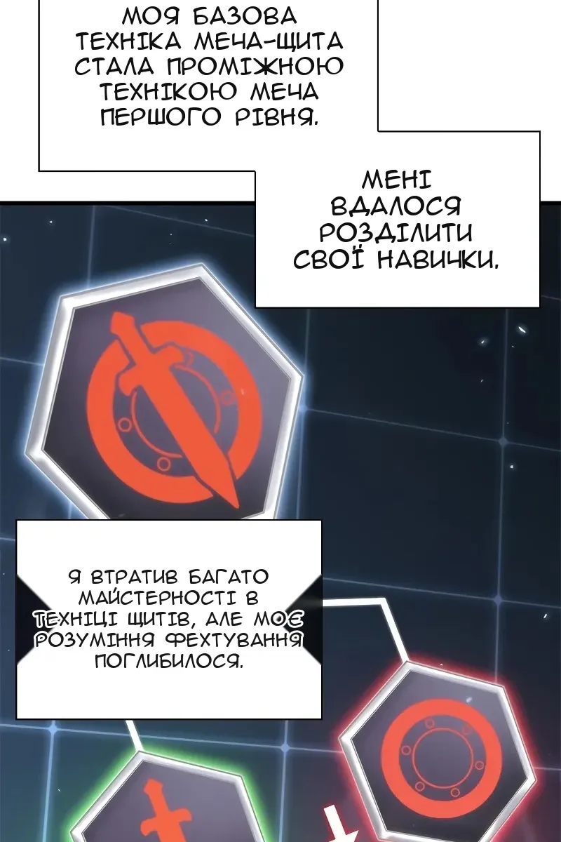 Сторінка 109