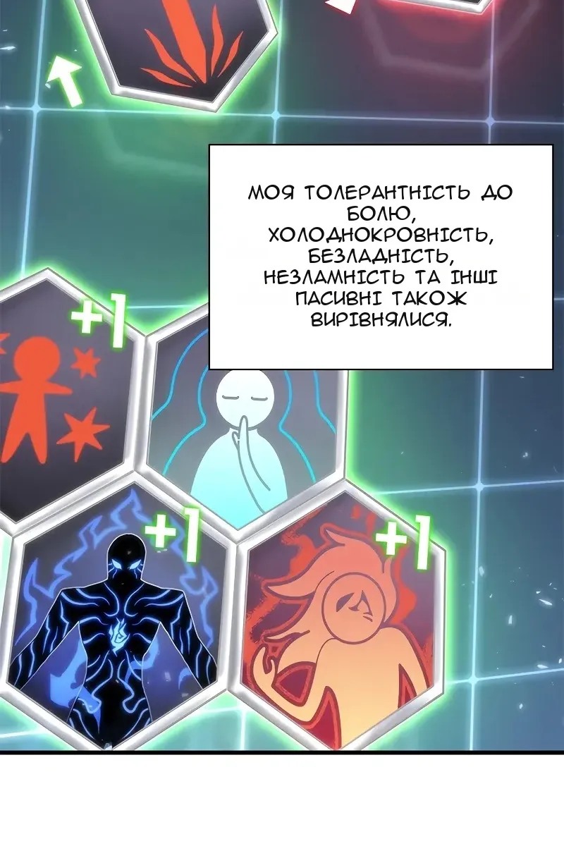 Сторінка 110