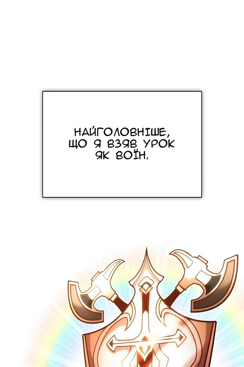 Сторінка 111