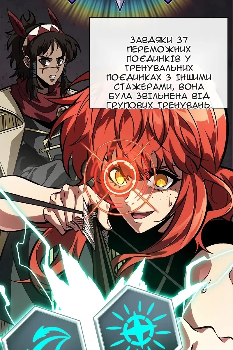 Сторінка 114