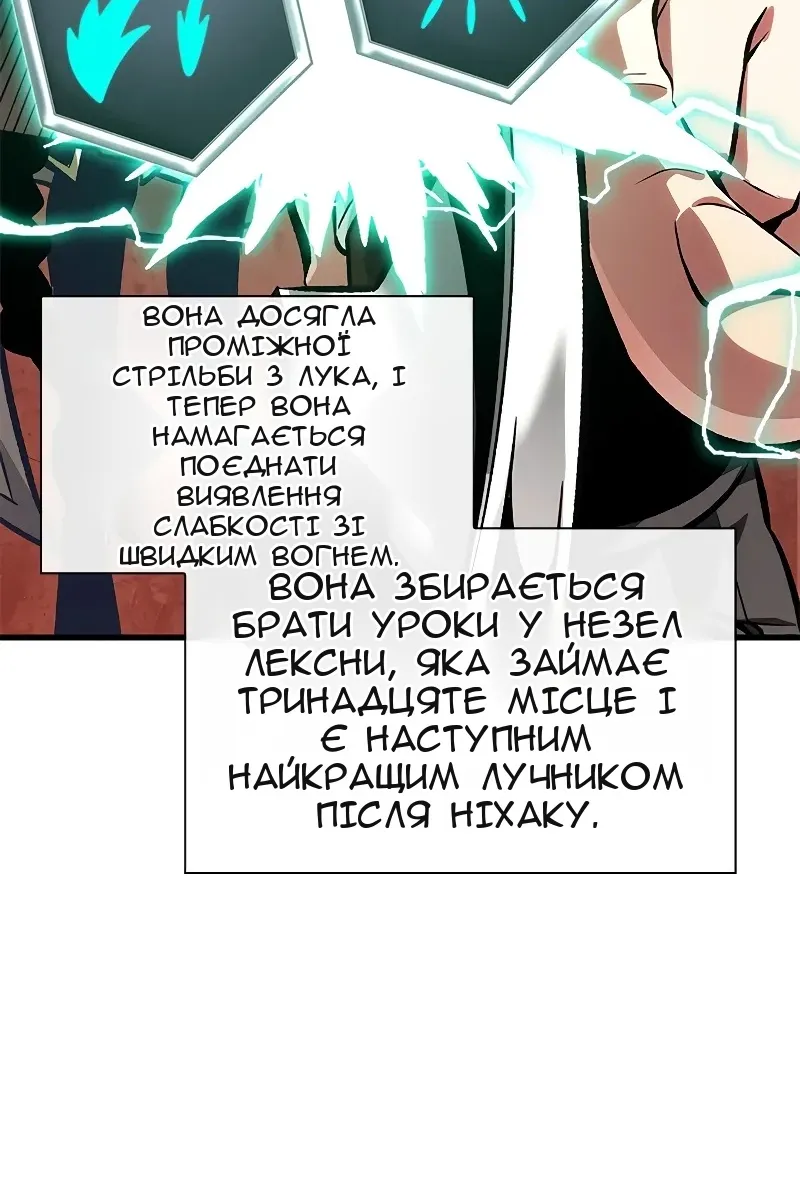Сторінка 115