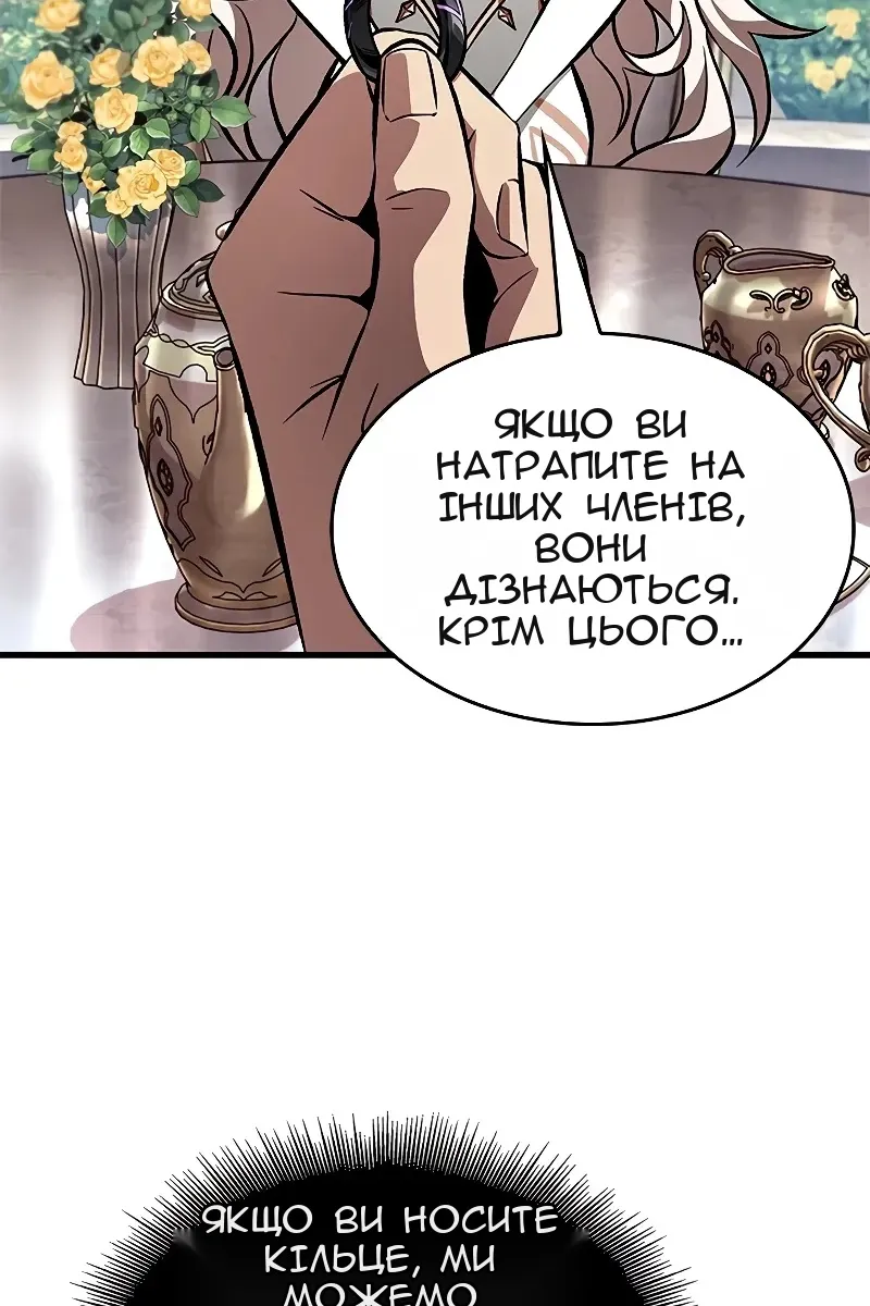 Сторінка 119