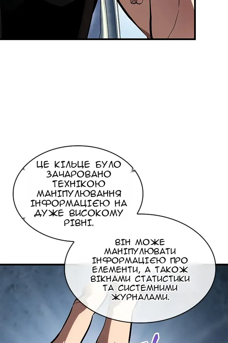 Сторінка 121