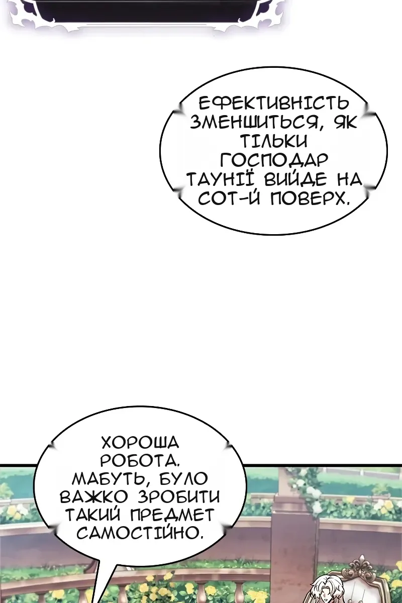 Сторінка 123