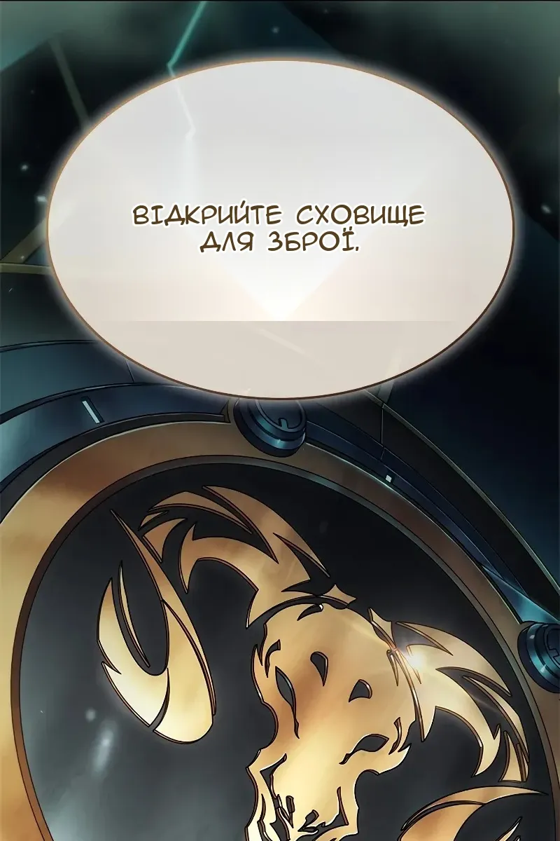Сторінка 131