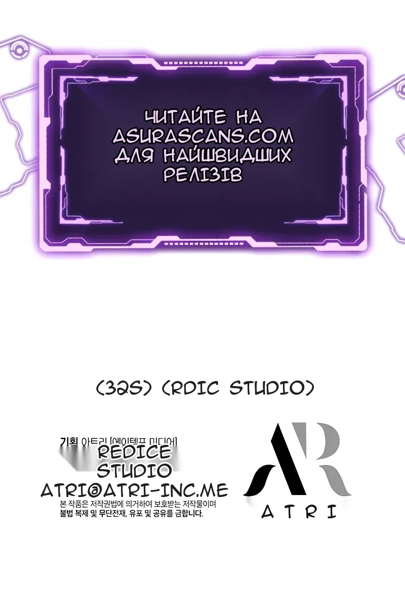 Сторінка 135