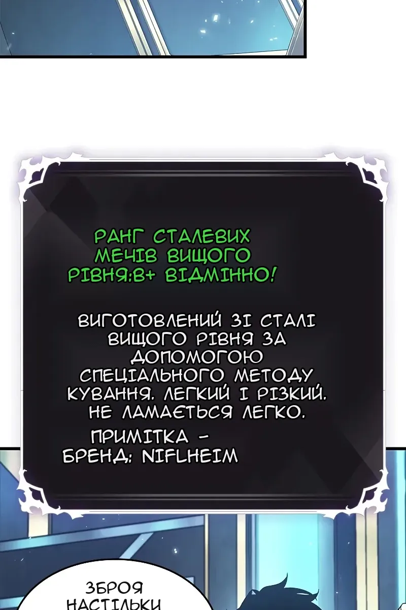 Сторінка 8