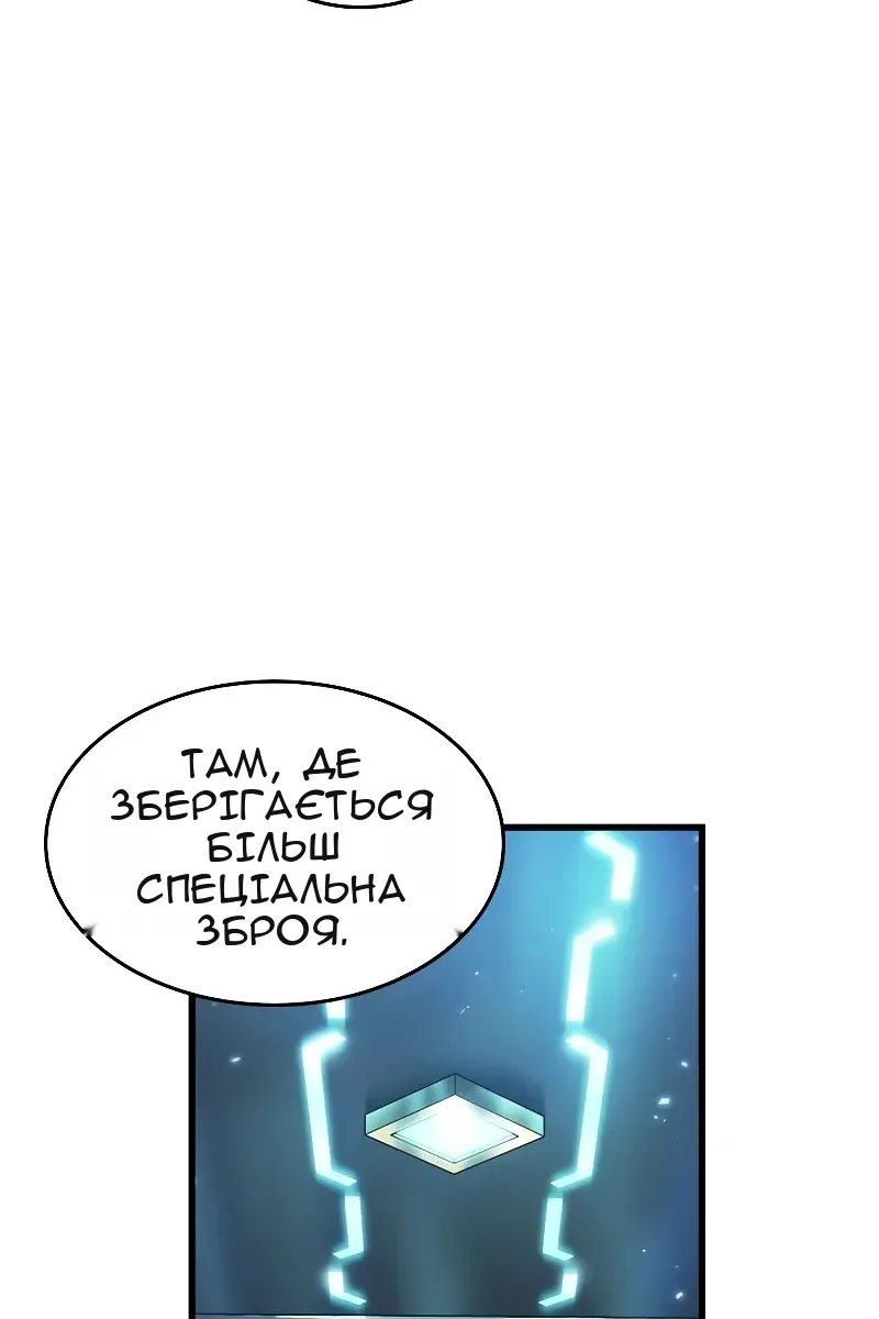 Сторінка 10