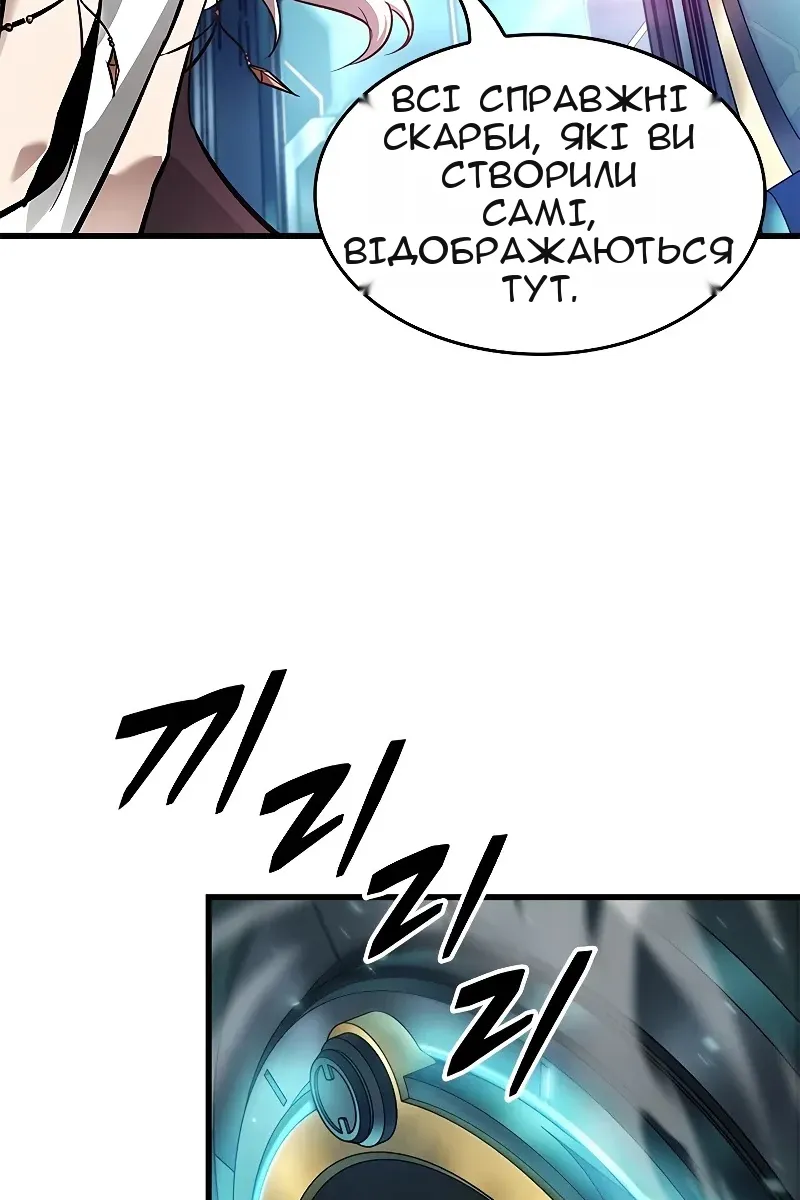 Сторінка 16