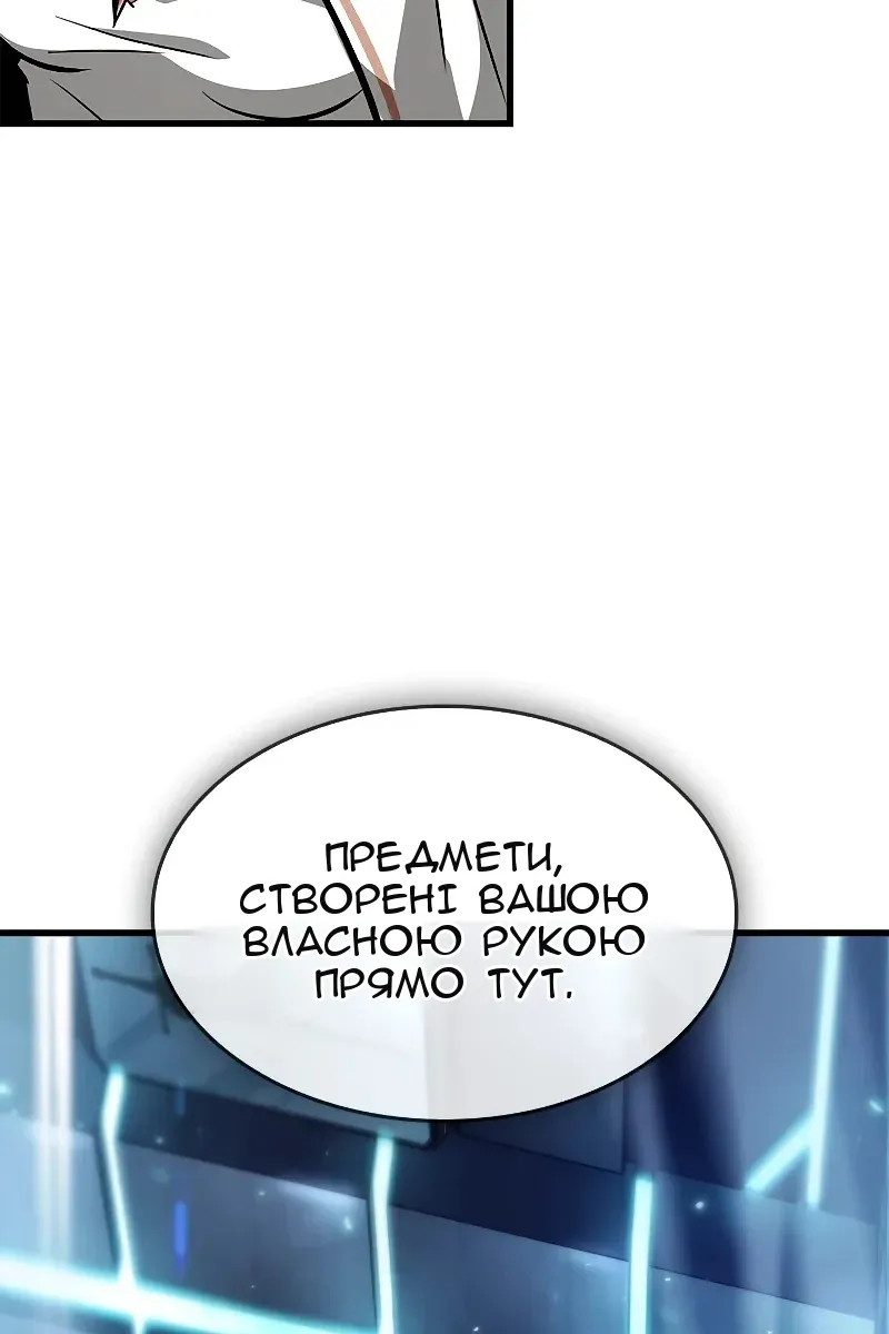 Сторінка 22