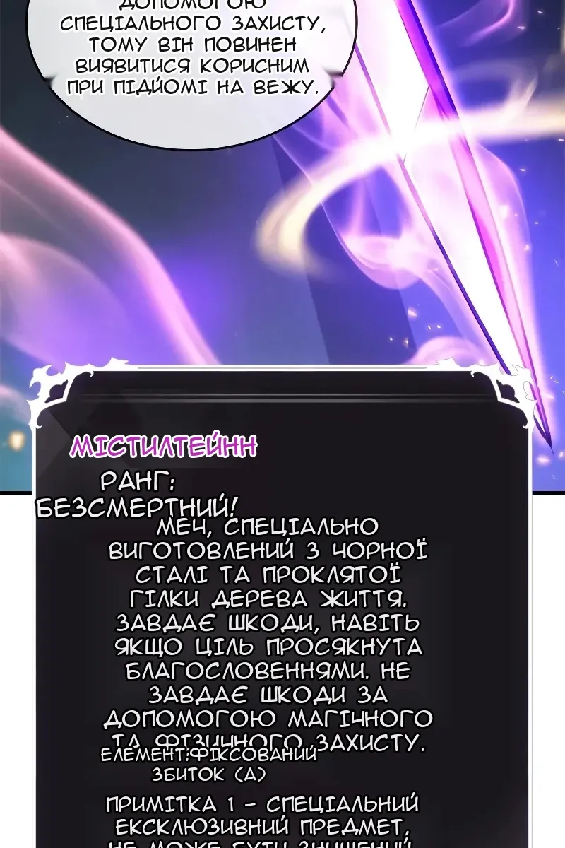Сторінка 28