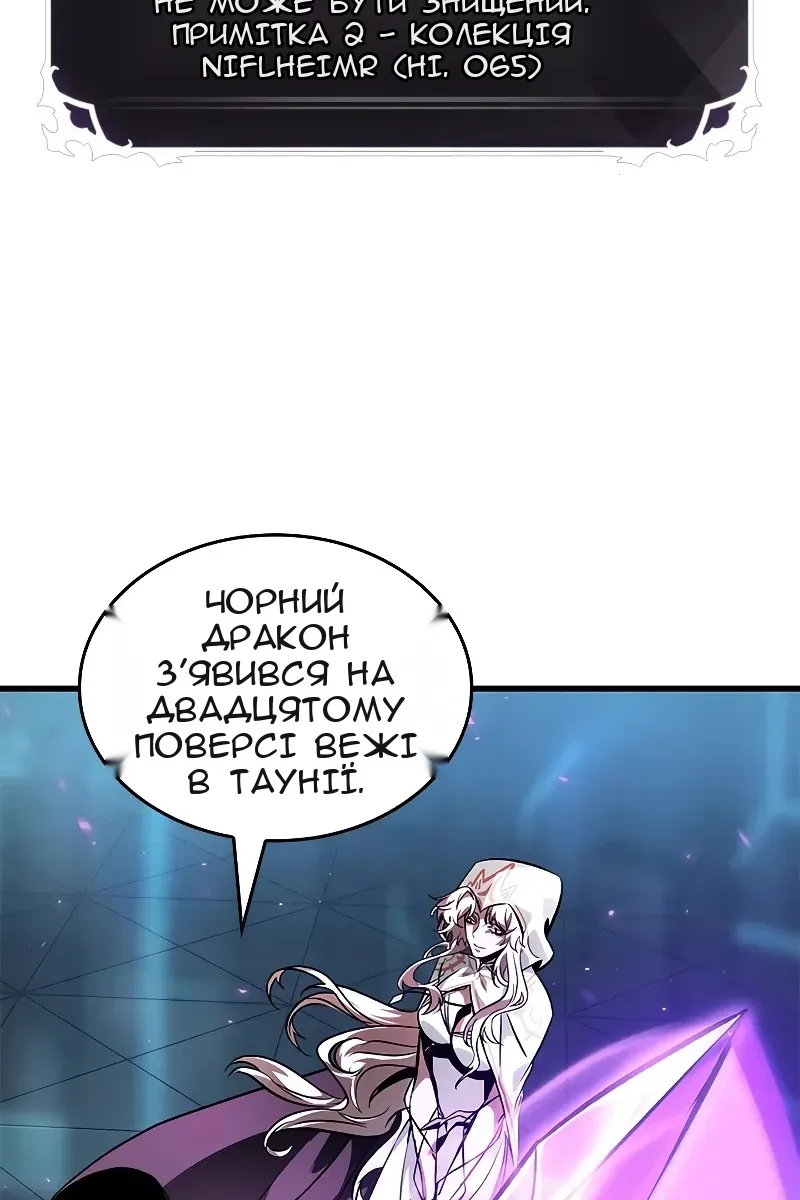Сторінка 29