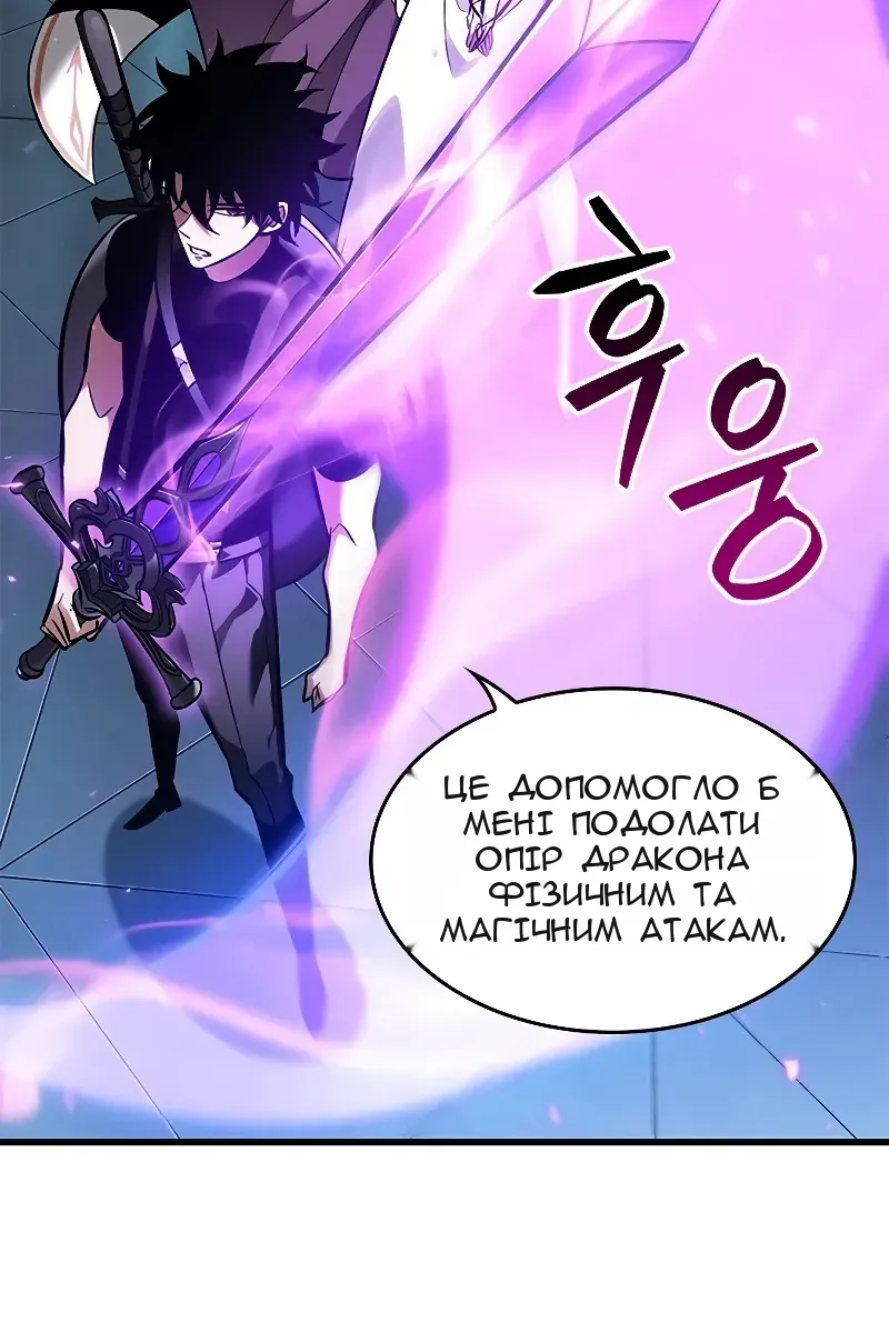 Сторінка 30