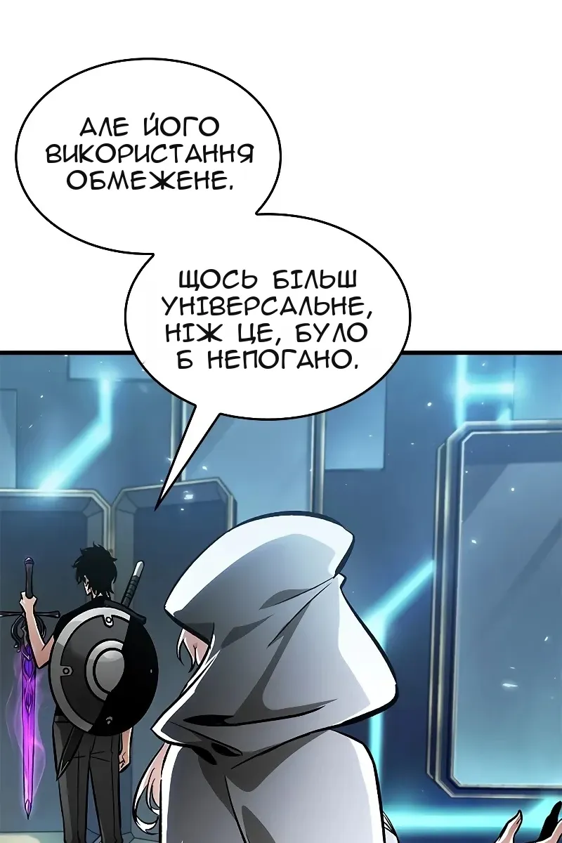 Сторінка 31