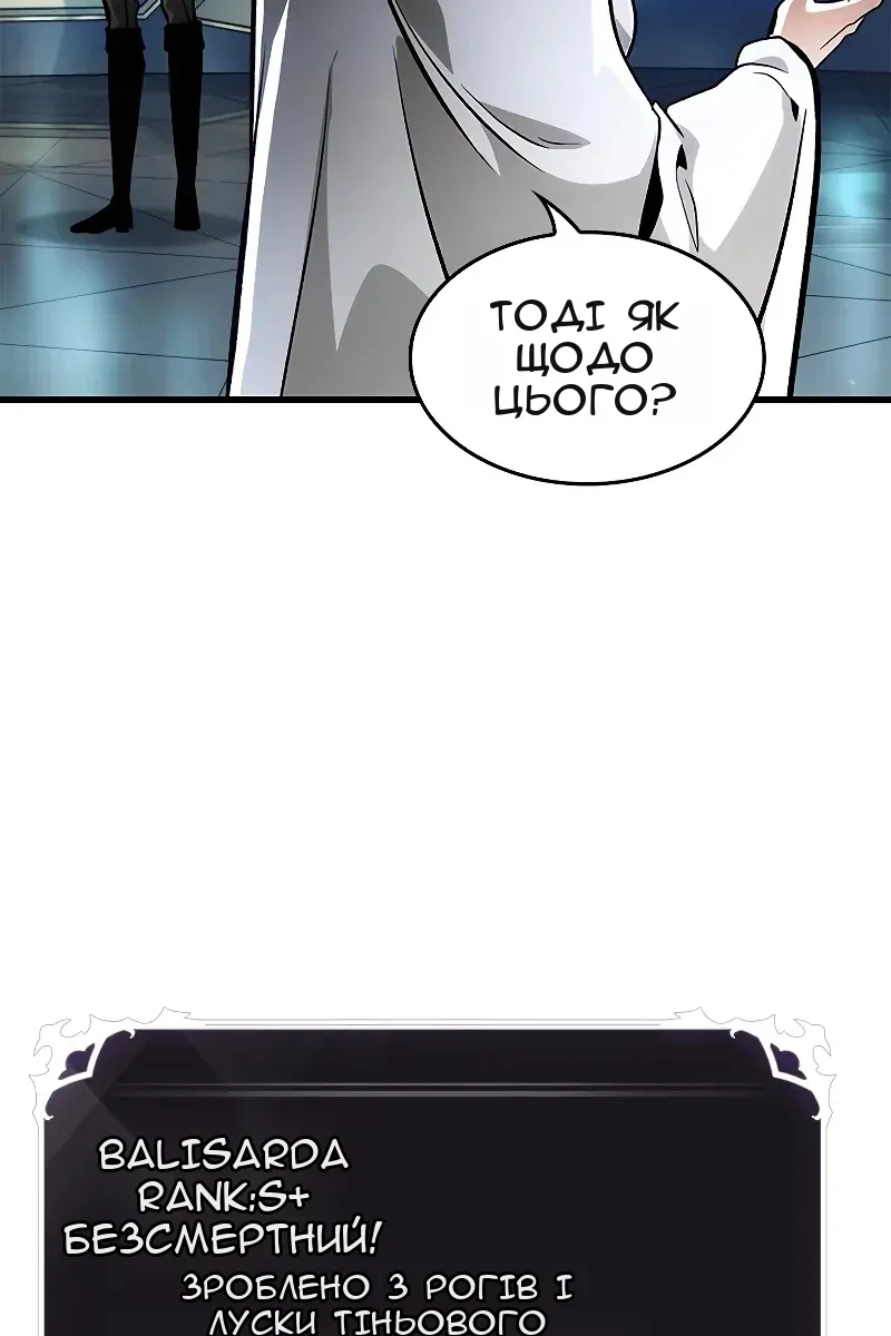 Сторінка 32