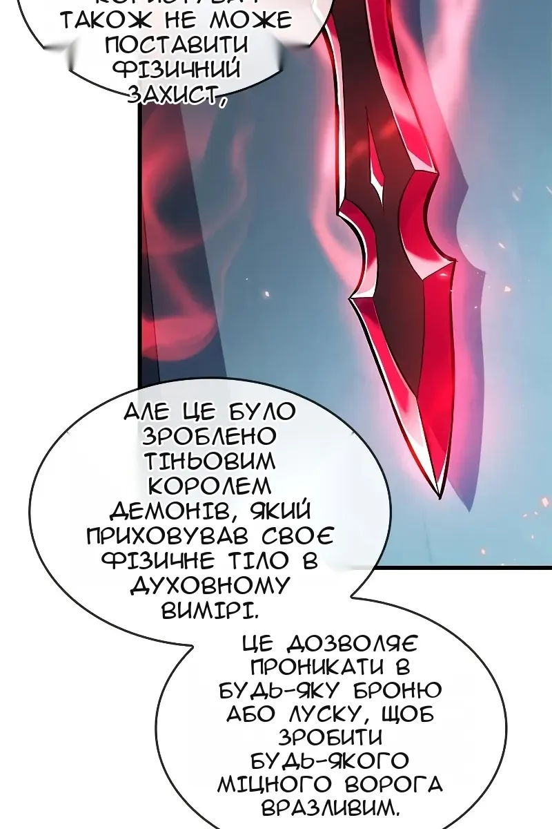 Сторінка 34