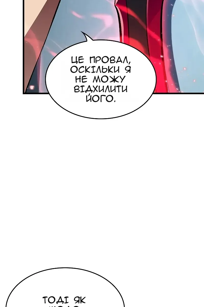 Сторінка 36