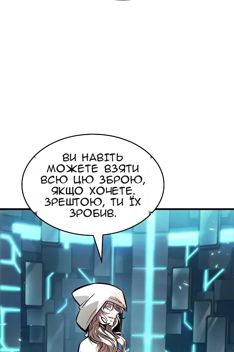 Сторінка 39