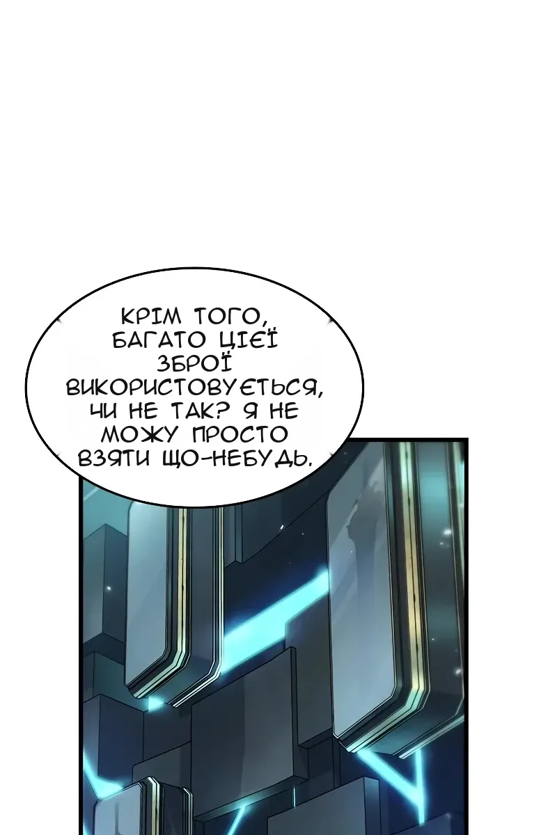 Сторінка 42