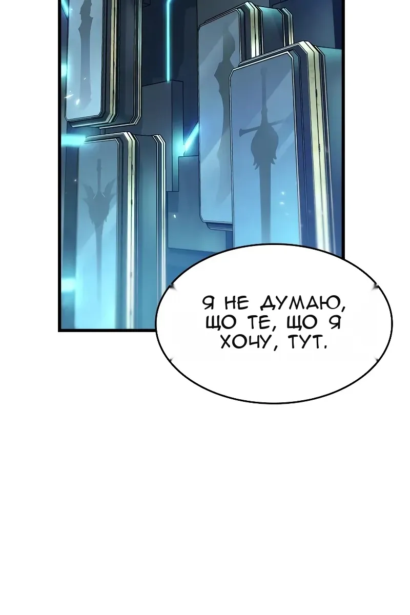 Сторінка 43