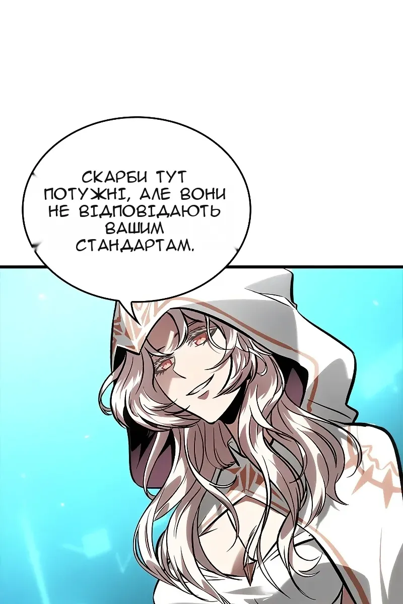 Сторінка 44