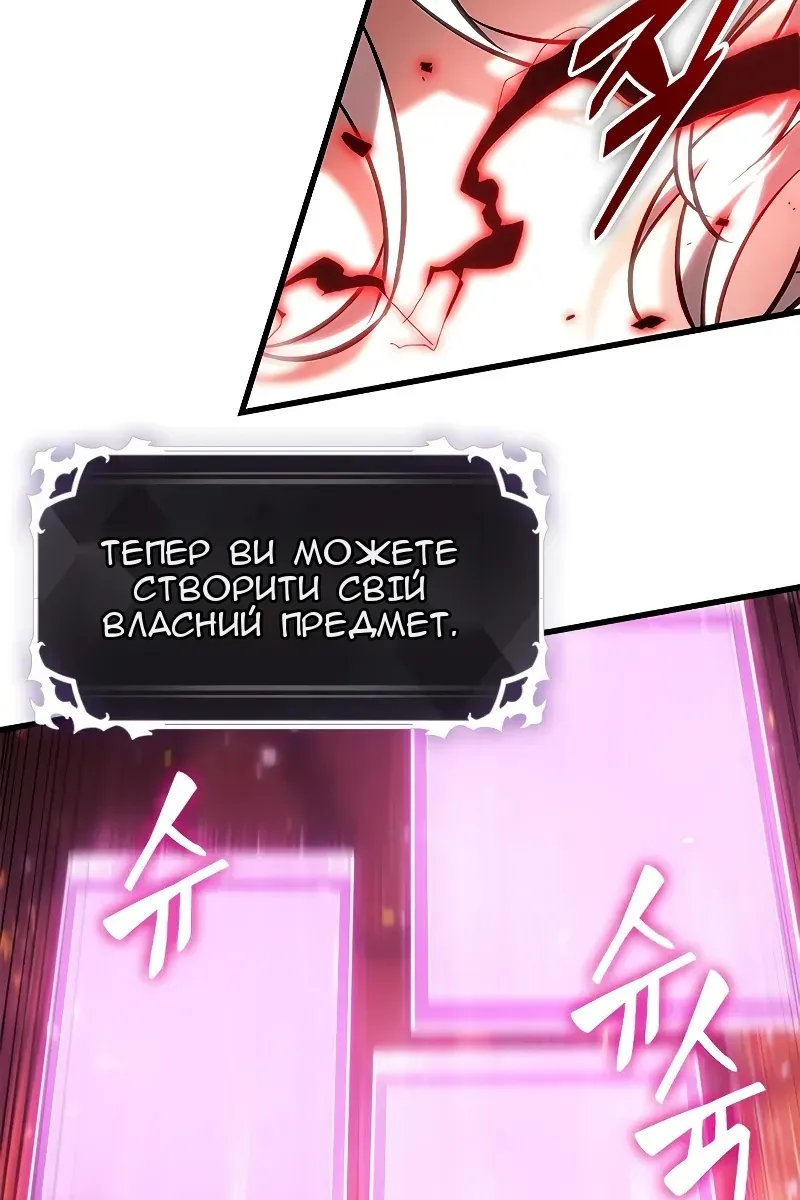 Сторінка 59