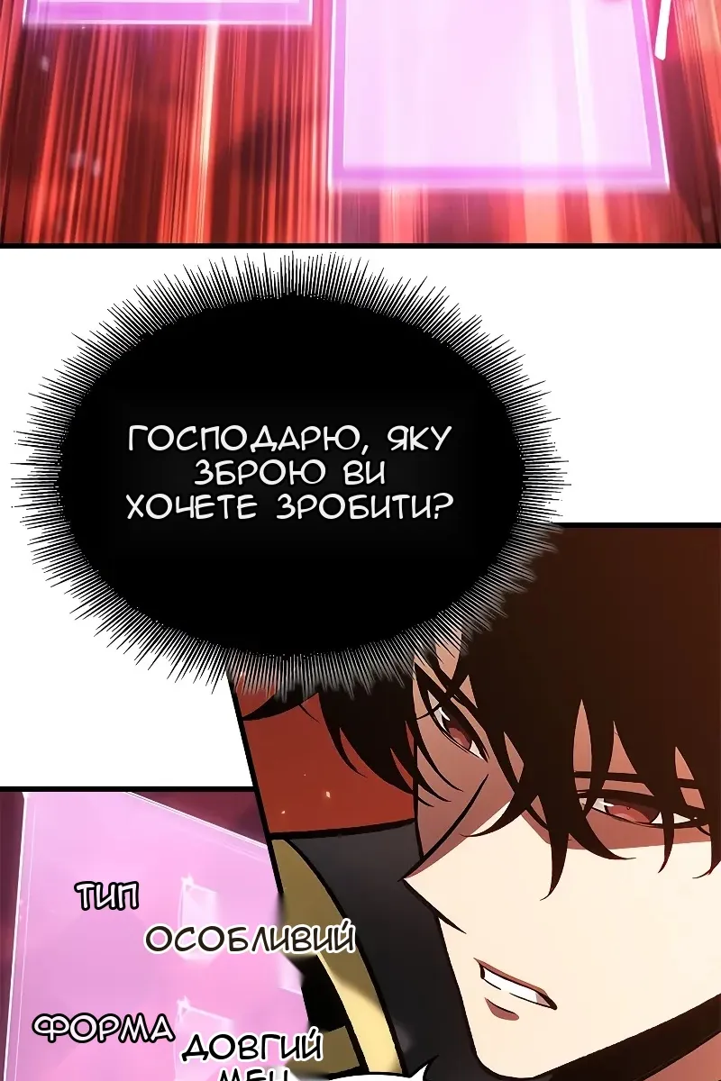 Сторінка 60