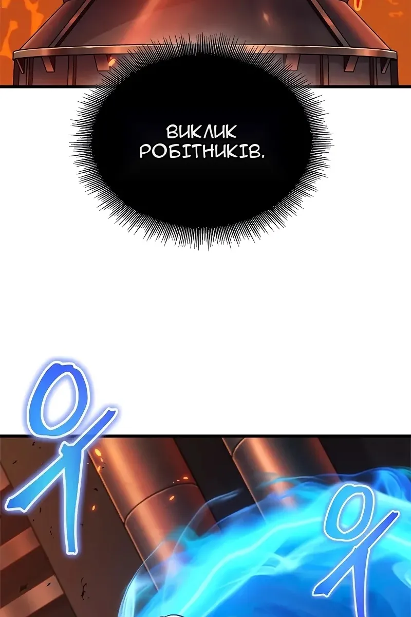Сторінка 68