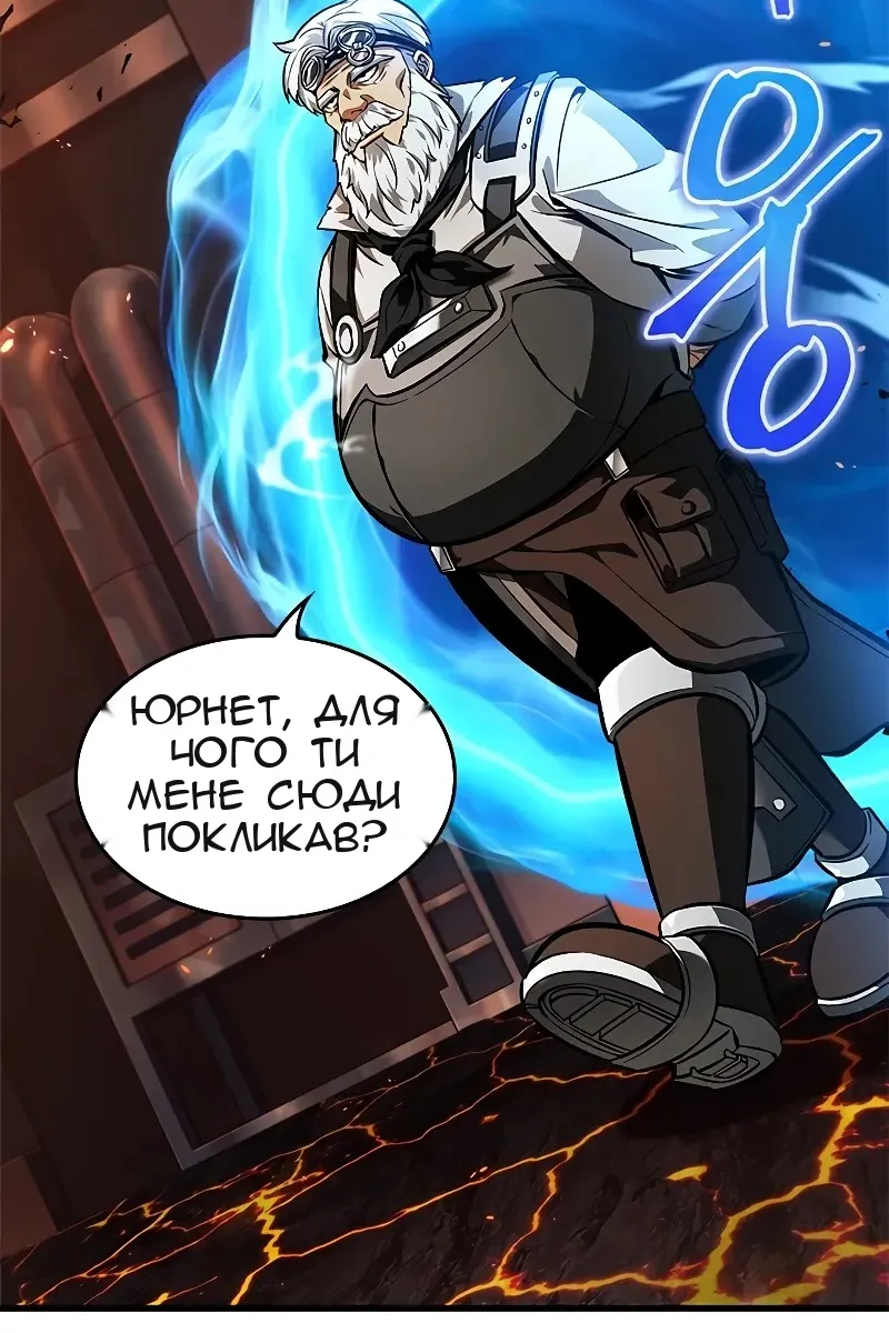 Сторінка 69