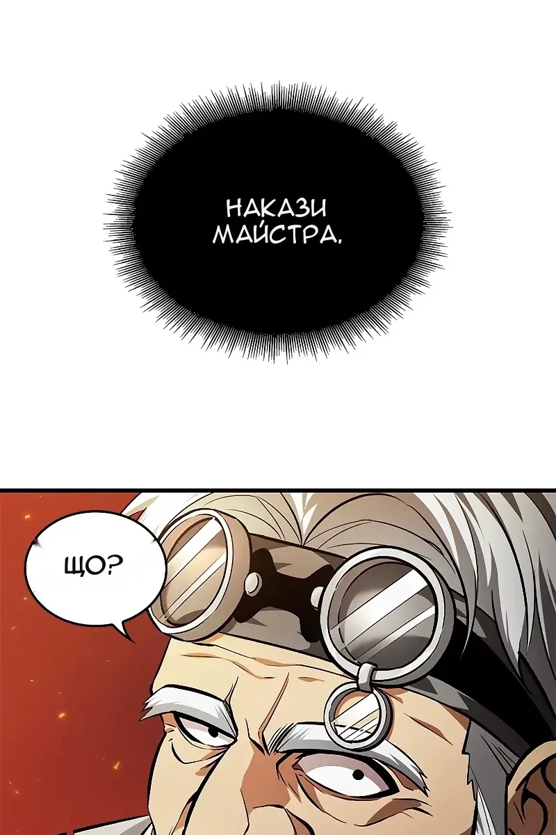 Сторінка 70