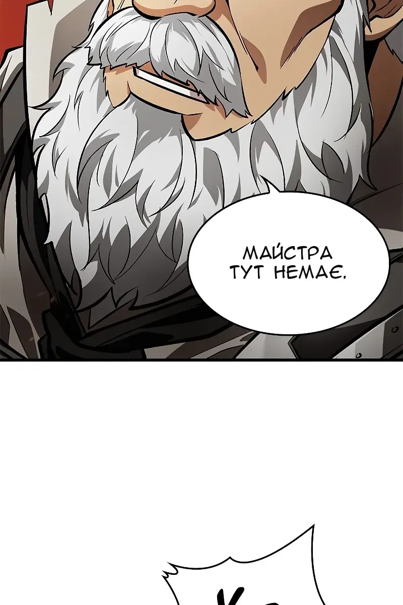Сторінка 71