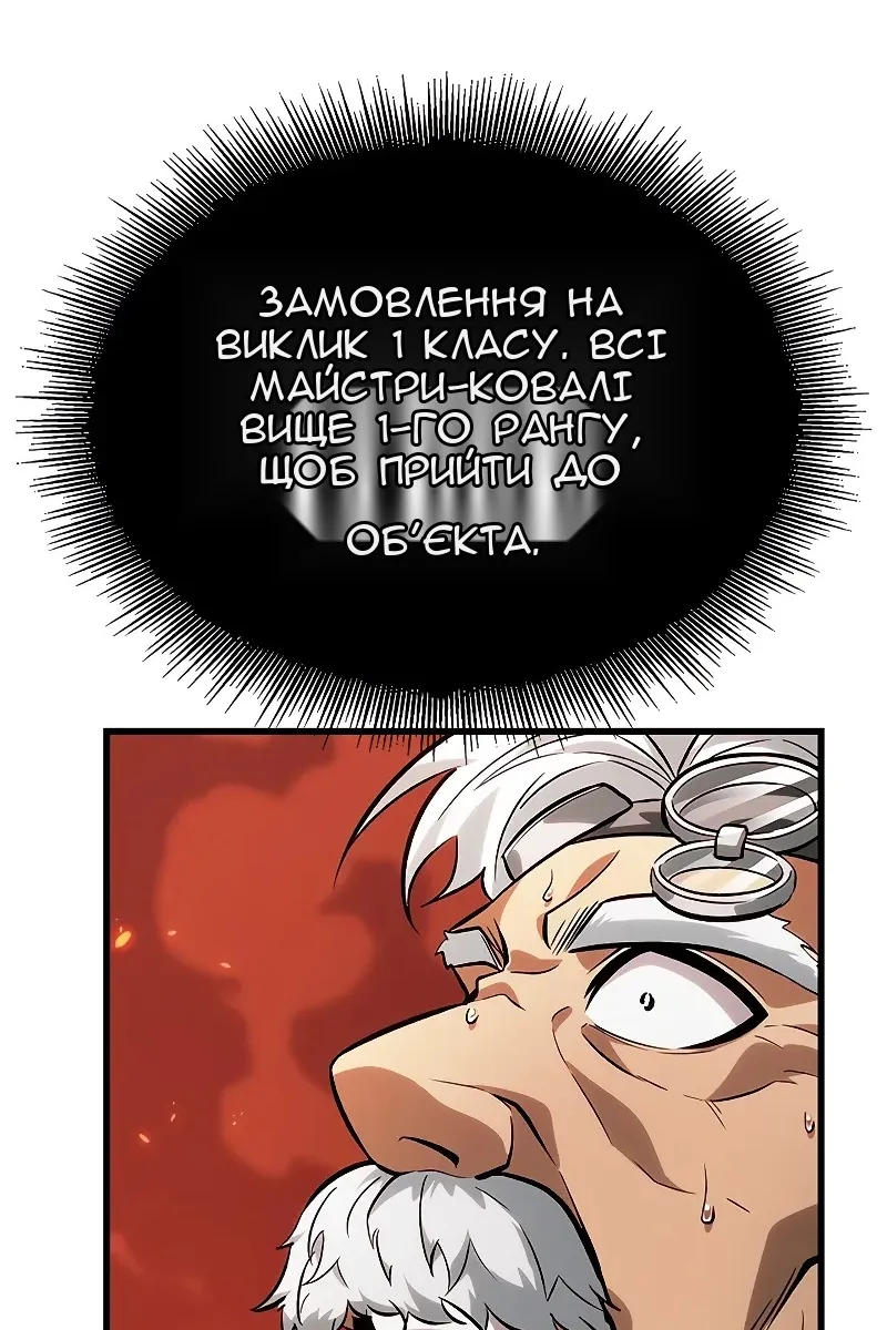 Сторінка 75