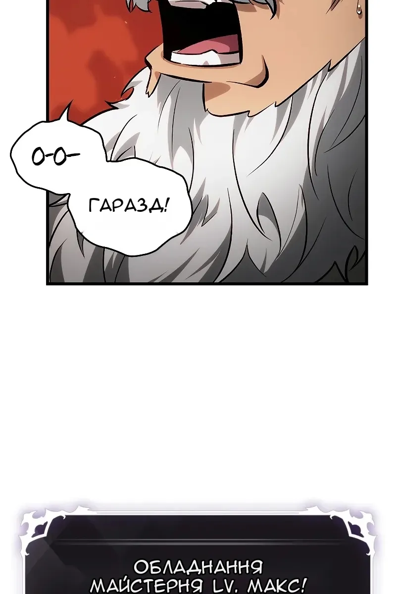 Сторінка 76