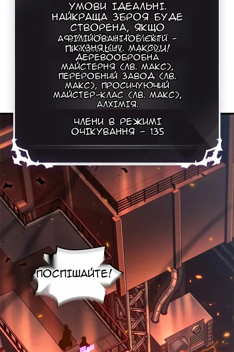 Сторінка 77