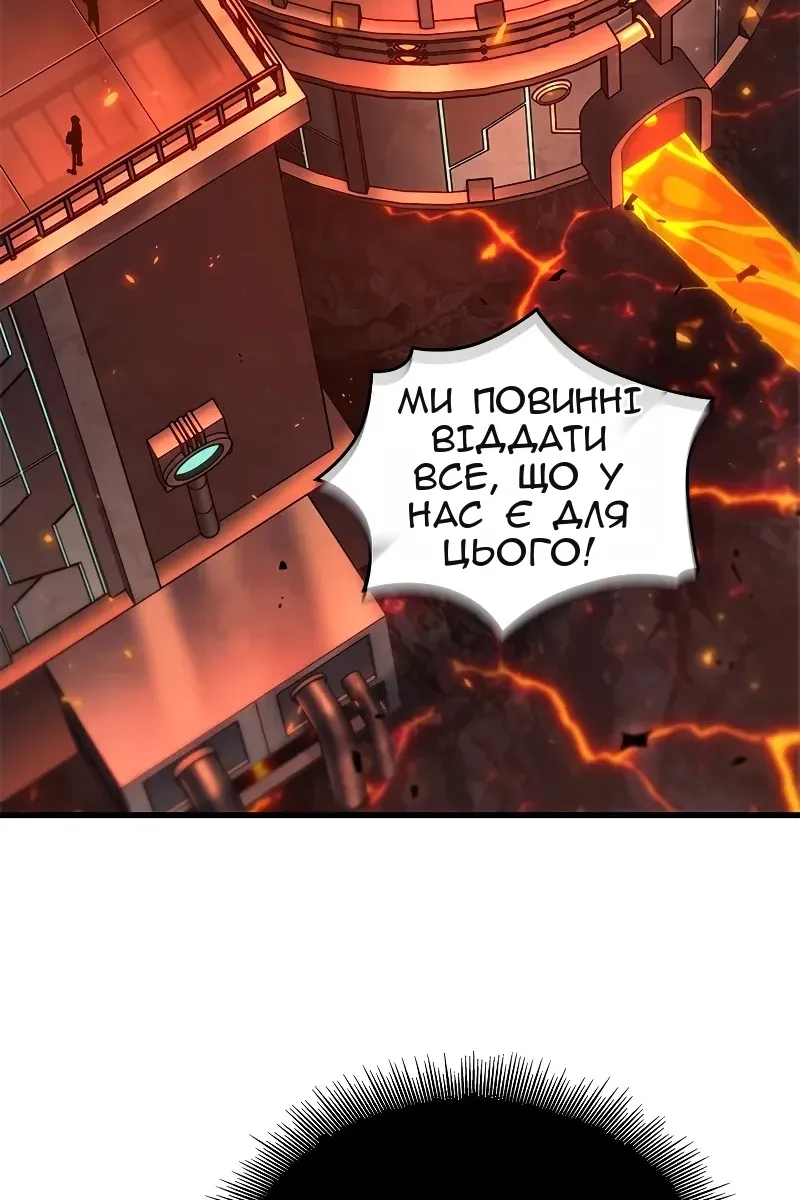 Сторінка 79