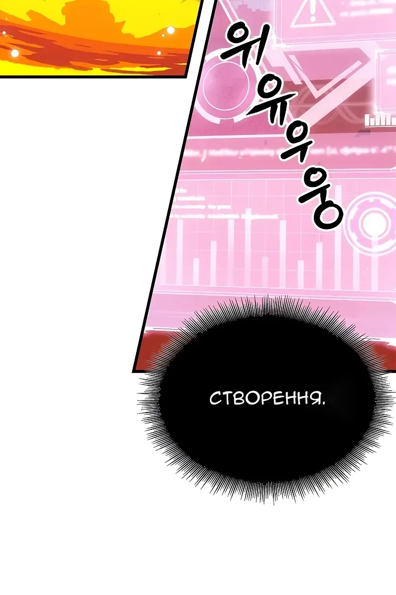 Сторінка 81