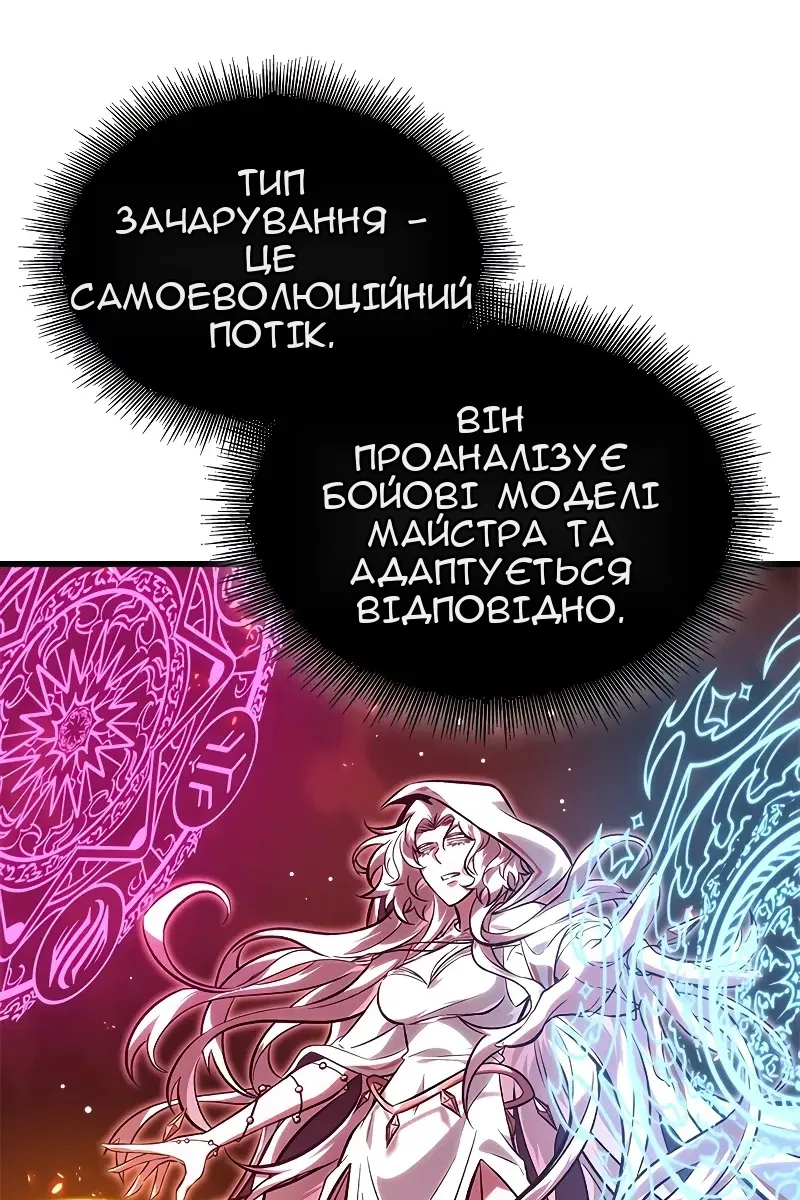 Сторінка 82