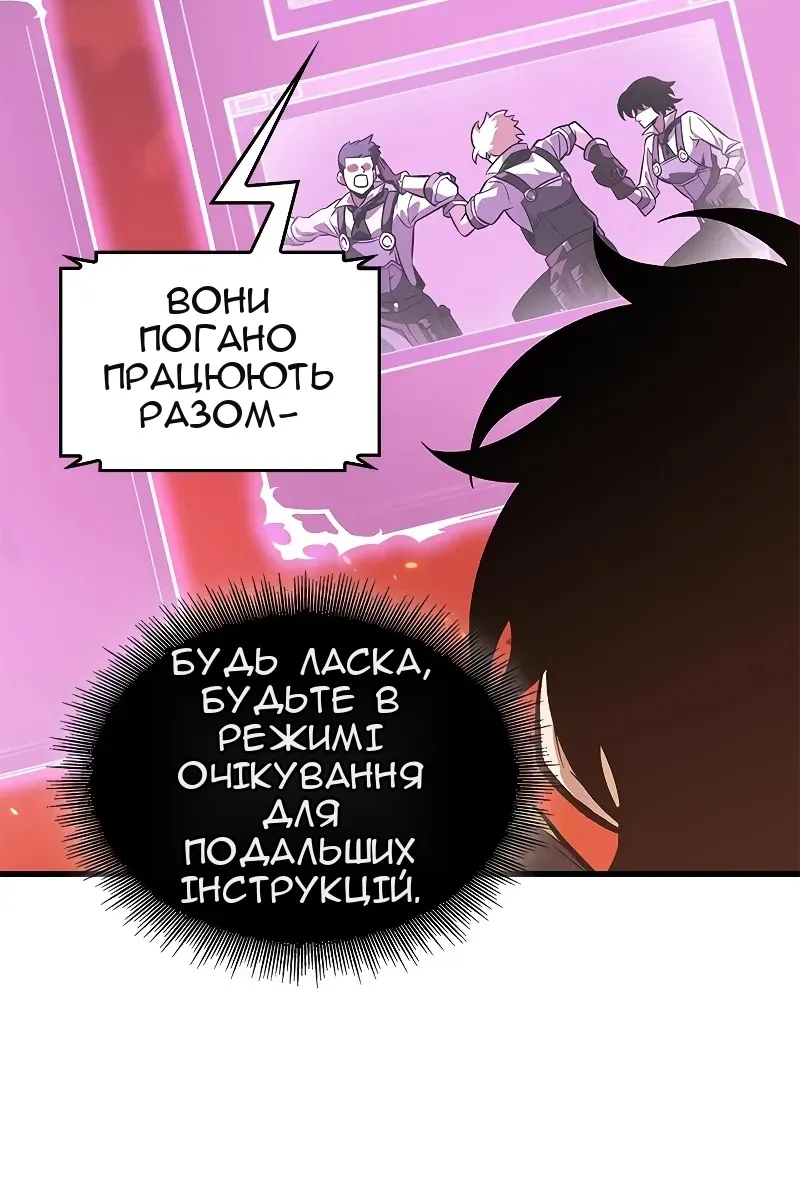 Сторінка 85
