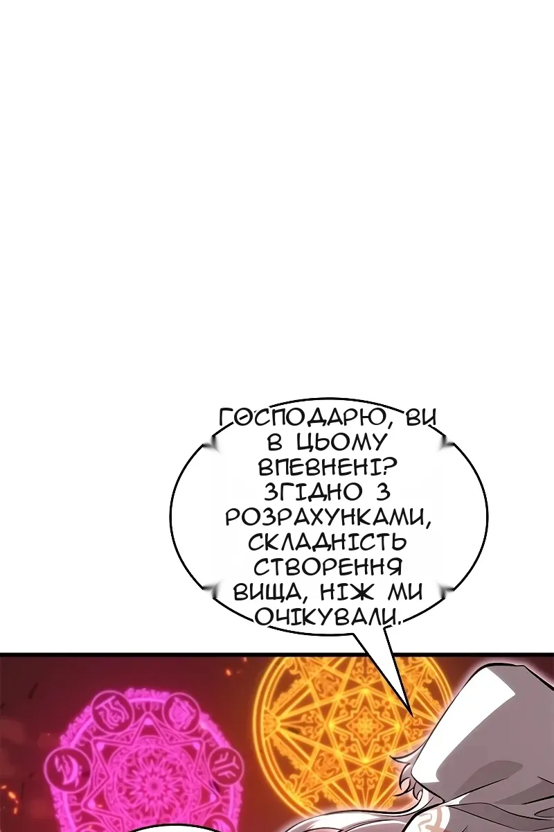 Сторінка 86
