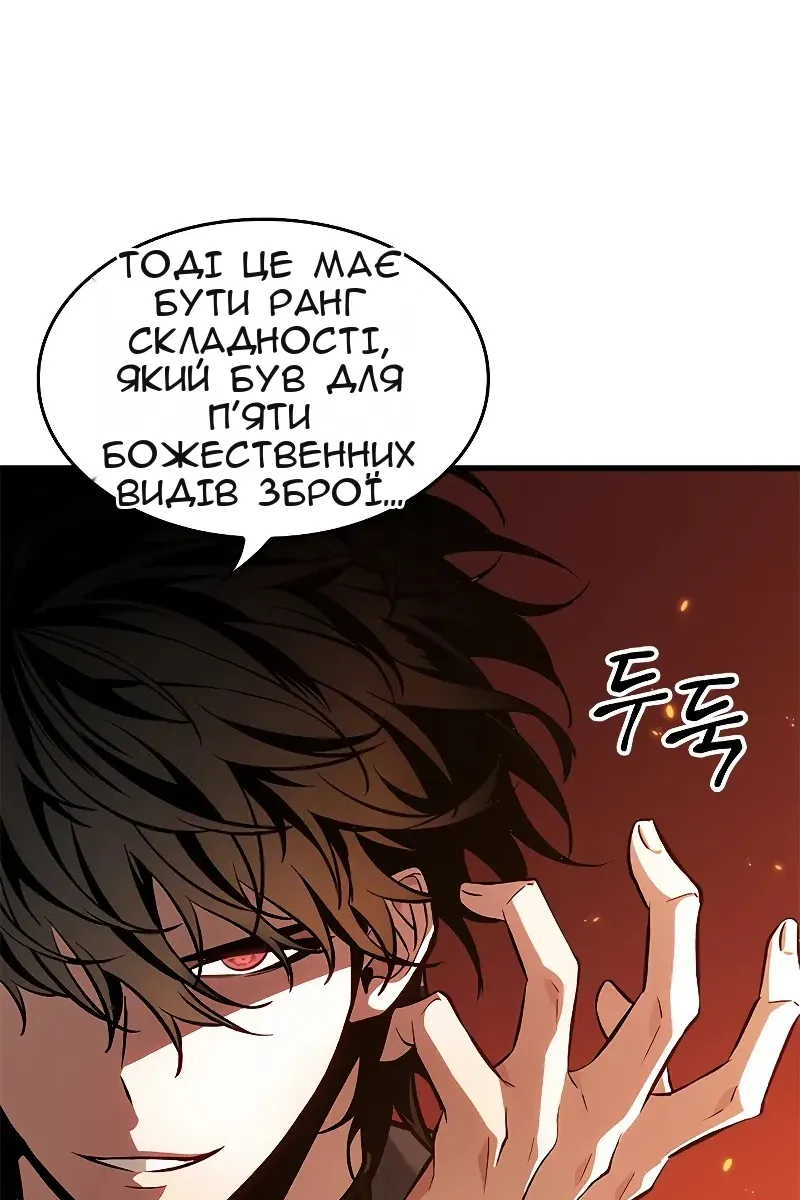 Сторінка 88