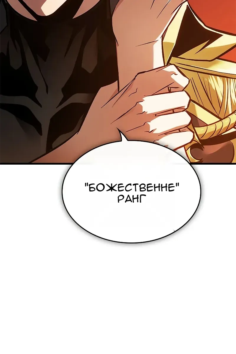 Сторінка 89