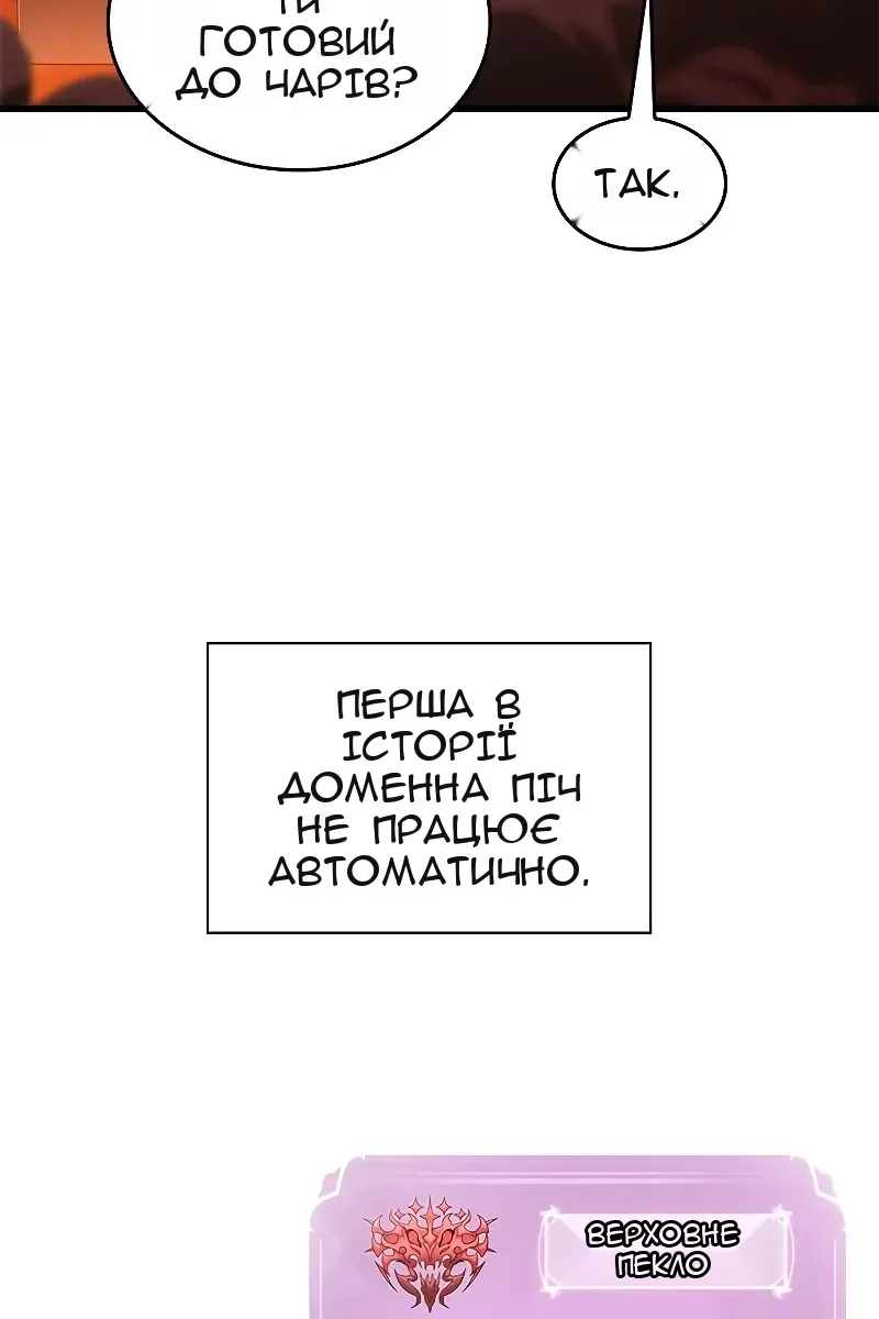 Сторінка 91
