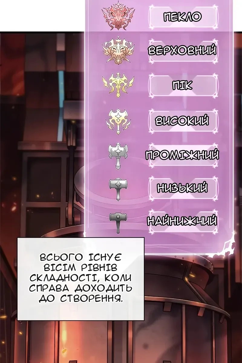 Сторінка 92